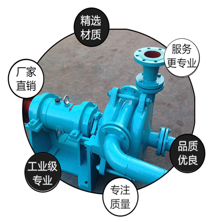 ZJW-11专用泵是一种性能特殊的杂质泵，它的特点是什么？